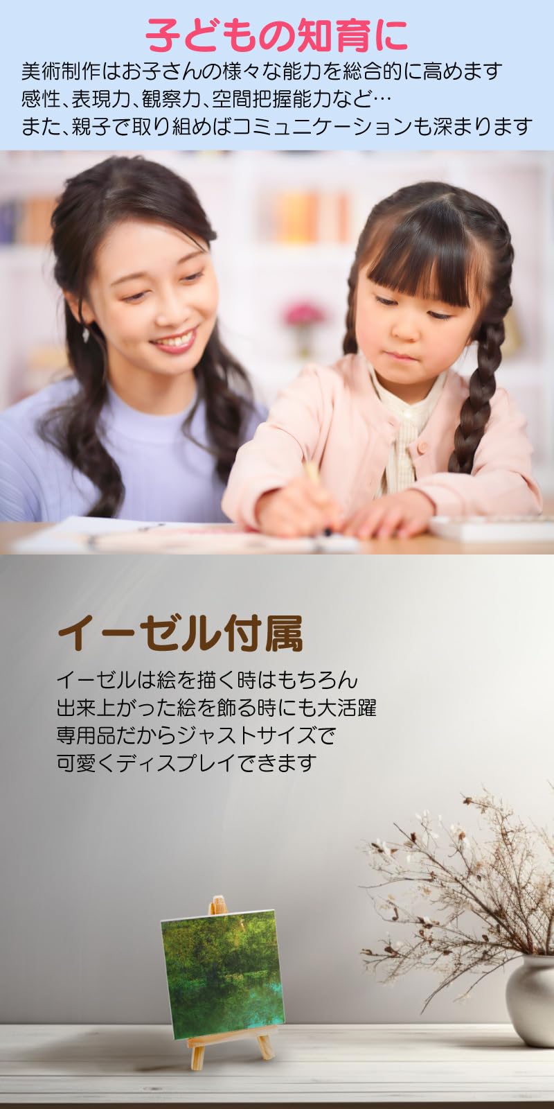 Amazon.co.jp: FUNKS ファーストアート 赤ちゃん キャンバス 10cm ミニ